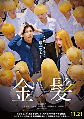天天操天天干天天射